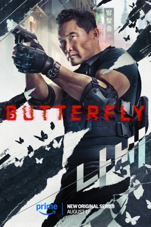 Butterfly TV series 2025 poster.
